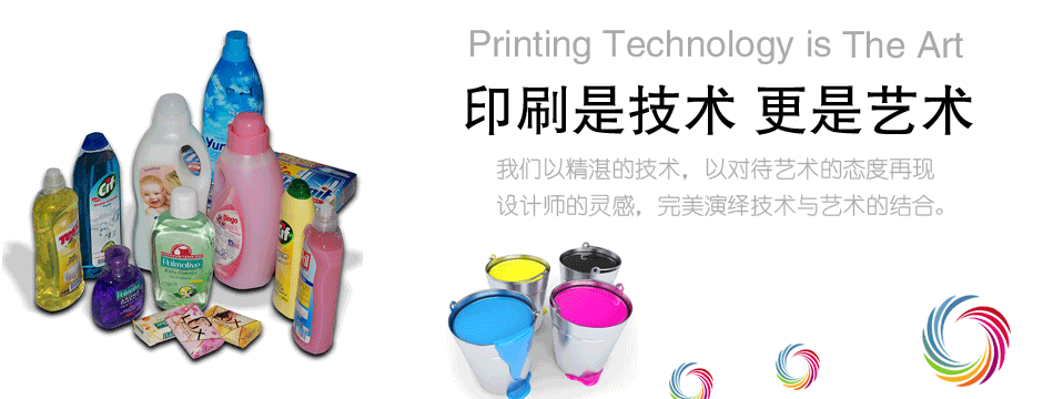 500彩票比分完场